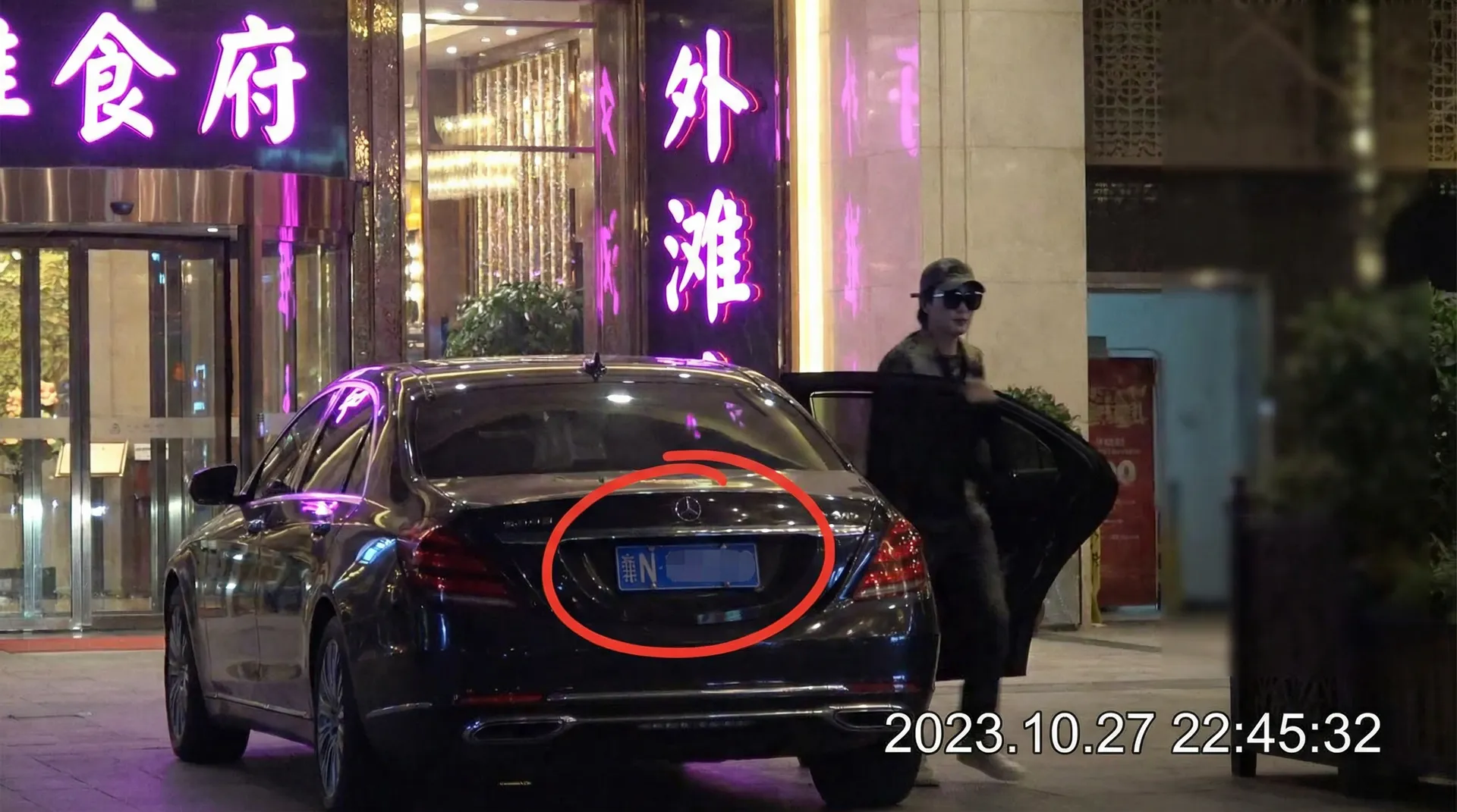 盛大娱乐网址 - 某明星深夜现身高档餐厅被拍